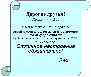  :  !
 
   
      
   , 26   2000 .  15 .
  !


